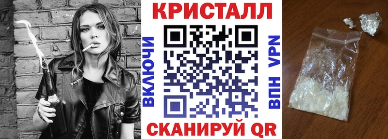 хочу Шебекино АМФЕТАМИН Premium
