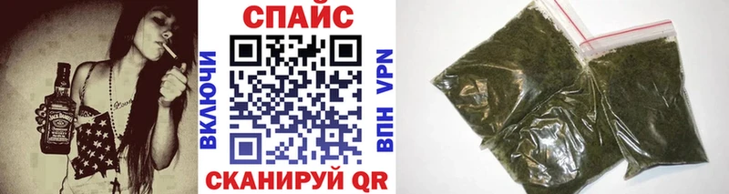 Бутират 1.4BDO купить наркоту Шебекино