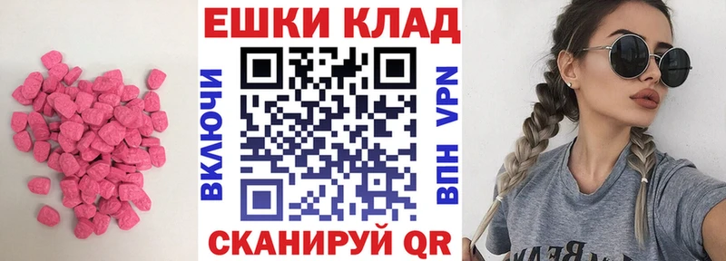наркота  Шебекино  ЭКСТАЗИ Cube 