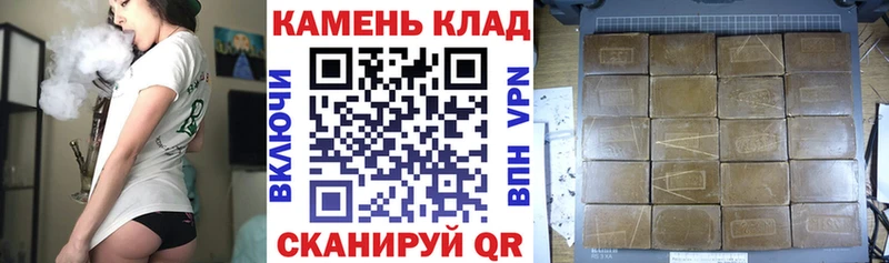 ГАШИШ hashish  цена наркотик  Шебекино 
