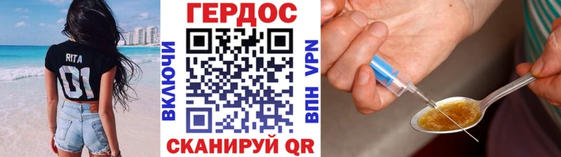 гидра вход Шебекино Героин гречка