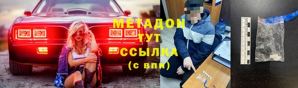 ПСИЛОЦИБИНОВЫЕ ГРИБЫ Абинск
