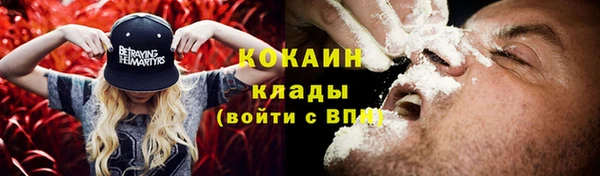 трава Абдулино