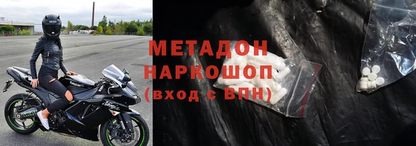 трава Абдулино