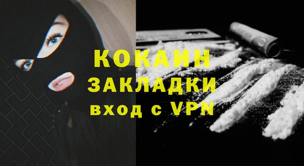 трава Абдулино