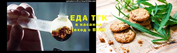 трава Абдулино