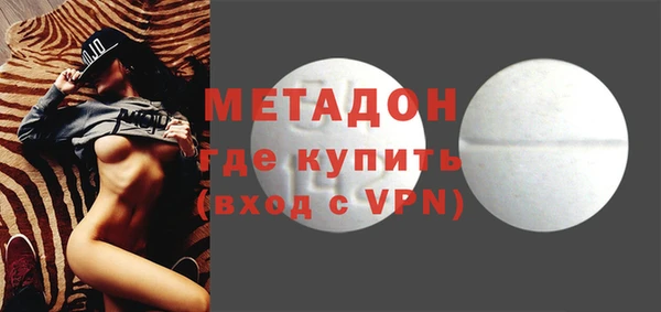 трава Абдулино