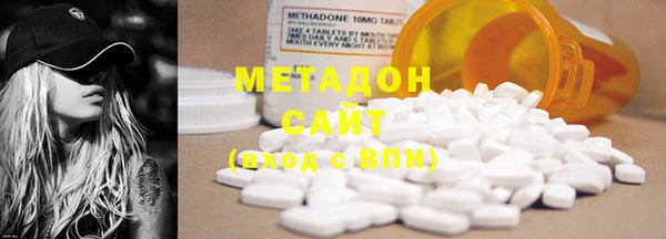 ГАЛЛЮЦИНОГЕННЫЕ ГРИБЫ Абаза
