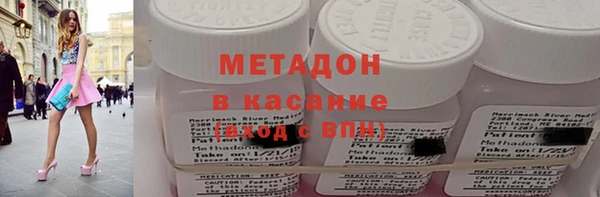 трава Абдулино
