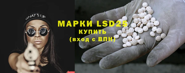 ПСИЛОЦИБИНОВЫЕ ГРИБЫ Абинск