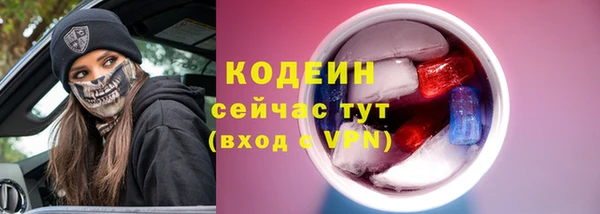 ПСИЛОЦИБИНОВЫЕ ГРИБЫ Абинск