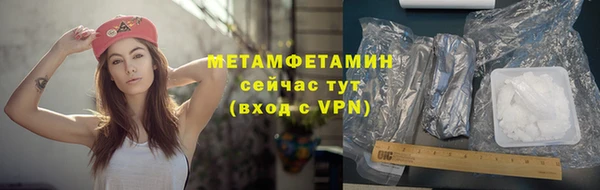 трава Абдулино