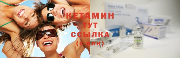 трава Абдулино