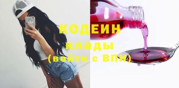 трава Абдулино