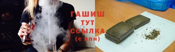 ПСИЛОЦИБИНОВЫЕ ГРИБЫ Абинск