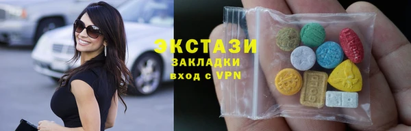 ПСИЛОЦИБИНОВЫЕ ГРИБЫ Абинск