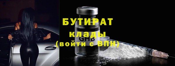 ГАЛЛЮЦИНОГЕННЫЕ ГРИБЫ Абаза