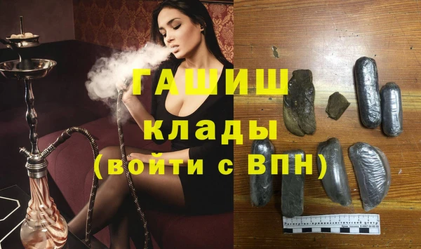 ПСИЛОЦИБИНОВЫЕ ГРИБЫ Абинск