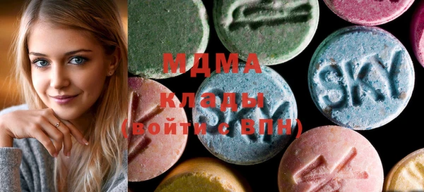 ПСИЛОЦИБИНОВЫЕ ГРИБЫ Абинск
