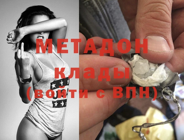 ГАЛЛЮЦИНОГЕННЫЕ ГРИБЫ Абаза
