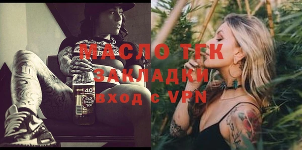 ГАЛЛЮЦИНОГЕННЫЕ ГРИБЫ Абаза