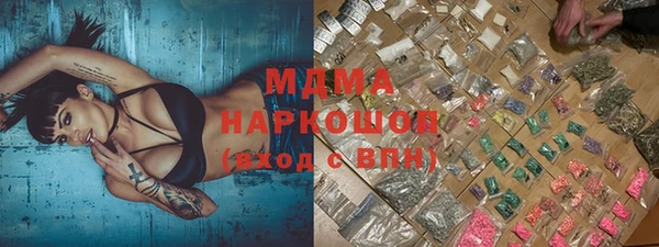 ПСИЛОЦИБИНОВЫЕ ГРИБЫ Абинск