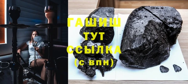 ГАЛЛЮЦИНОГЕННЫЕ ГРИБЫ Абаза