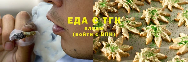 ГАЛЛЮЦИНОГЕННЫЕ ГРИБЫ Абаза
