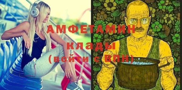 ПСИЛОЦИБИНОВЫЕ ГРИБЫ Абинск