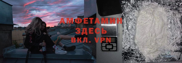 трава Абдулино