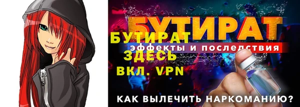 ГАЛЛЮЦИНОГЕННЫЕ ГРИБЫ Абаза