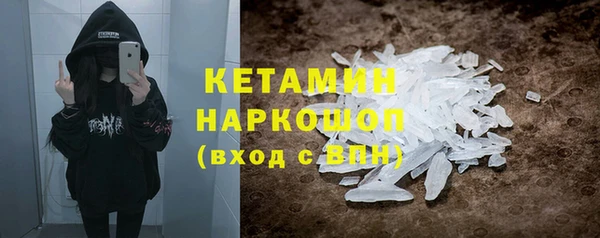 ГАЛЛЮЦИНОГЕННЫЕ ГРИБЫ Абаза