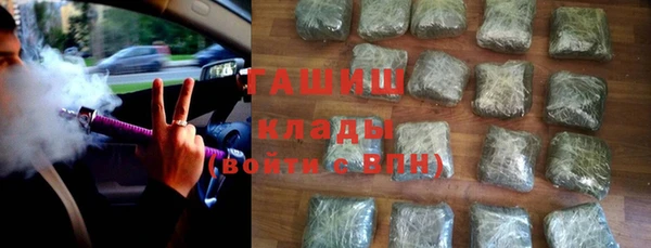ПСИЛОЦИБИНОВЫЕ ГРИБЫ Абинск