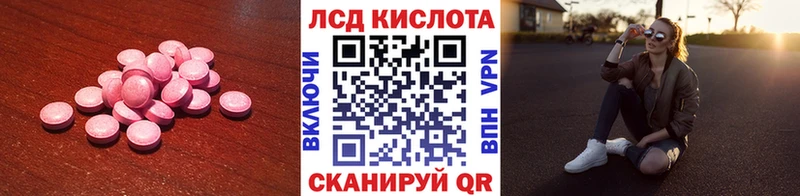 Лсд 25 экстази ecstasy  наркотики  Шебекино 