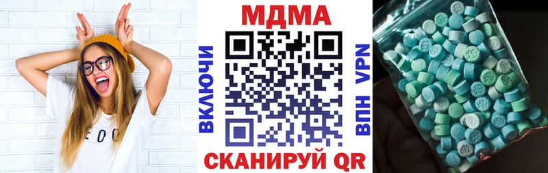 купить наркотики цена  Шебекино  hydra сайт  MDMA Molly 