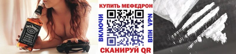 где купить наркотик  Шебекино  МЕФ mephedrone 