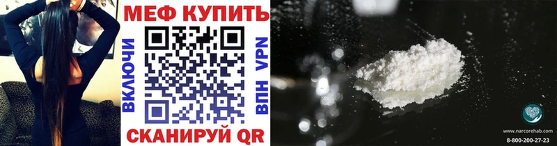 Меф кристаллы Шебекино