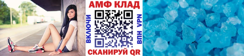 купить   Шебекино  Метамфетамин Methamphetamine 