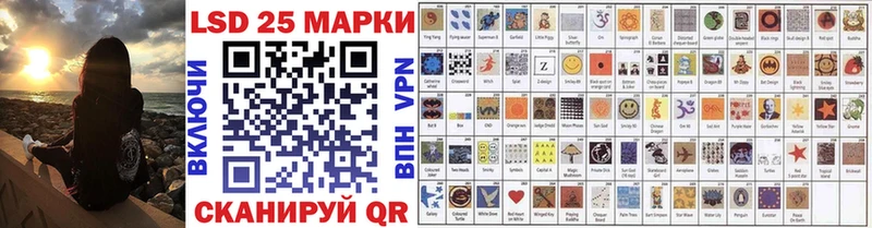 Марки N-bome 1500мкг Шебекино