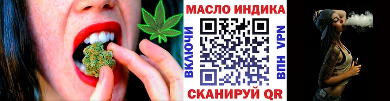 Дистиллят ТГК Wax  Шебекино 