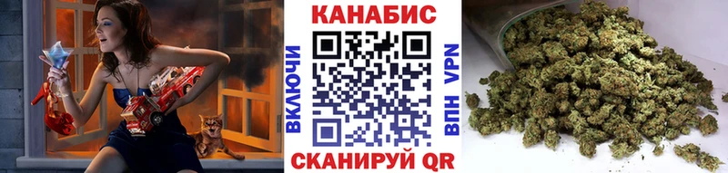Марихуана OG Kush  как найти закладки  Шебекино 
